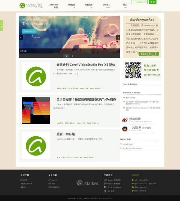 彩吧论坛首页彩票论坛福彩论坛体 长短剧行业之争 短剧该有“独播”吗？